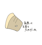ごはんはおいしいです（個別スタンプ：15）