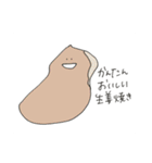 ごはんはおいしいです（個別スタンプ：20）