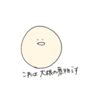 ごはんはおいしいです（個別スタンプ：21）