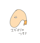 ごはんはおいしいです（個別スタンプ：24）