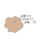 ごはんはおいしいです（個別スタンプ：26）