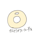 ごはんはおいしいです（個別スタンプ：31）
