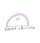 ごはんはおいしいです（個別スタンプ：40）