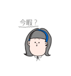 \前髪ぱっつん子の日常//（個別スタンプ：3）