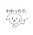 うちのわんこの名前はハピです。（個別スタンプ：2）