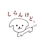 うちのわんこの名前はハピです。（個別スタンプ：4）