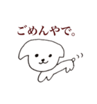 うちのわんこの名前はハピです。（個別スタンプ：5）