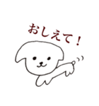 うちのわんこの名前はハピです。（個別スタンプ：6）