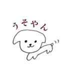 うちのわんこの名前はハピです。（個別スタンプ：7）