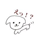 うちのわんこの名前はハピです。（個別スタンプ：8）