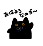 黒猫のくろは（個別スタンプ：6）