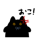 黒猫のくろは（個別スタンプ：11）