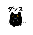 黒猫のくろは（個別スタンプ：21）