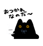 黒猫のくろは（個別スタンプ：22）