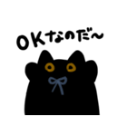 黒猫のくろは（個別スタンプ：23）