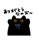 黒猫のくろは（個別スタンプ：27）