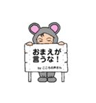 着ぐるみちゃん(マウス)☆こころの声編（個別スタンプ：2）