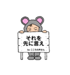着ぐるみちゃん(マウス)☆こころの声編（個別スタンプ：9）