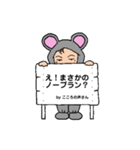 着ぐるみちゃん(マウス)☆こころの声編（個別スタンプ：11）