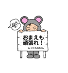 着ぐるみちゃん(マウス)☆こころの声編（個別スタンプ：14）
