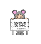 着ぐるみちゃん(マウス)☆こころの声編（個別スタンプ：15）