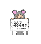 着ぐるみちゃん(マウス)☆こころの声編（個別スタンプ：16）