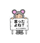 着ぐるみちゃん(マウス)☆こころの声編（個別スタンプ：20）
