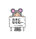着ぐるみちゃん(マウス)☆こころの声編（個別スタンプ：21）