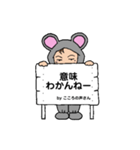 着ぐるみちゃん(マウス)☆こころの声編（個別スタンプ：22）