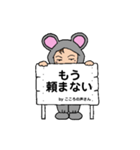 着ぐるみちゃん(マウス)☆こころの声編（個別スタンプ：24）