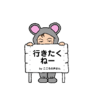 着ぐるみちゃん(マウス)☆こころの声編（個別スタンプ：26）