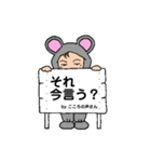 着ぐるみちゃん(マウス)☆こころの声編（個別スタンプ：28）