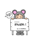 着ぐるみちゃん(マウス)☆こころの声編（個別スタンプ：30）