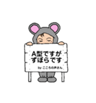 着ぐるみちゃん(マウス)☆こころの声編（個別スタンプ：34）