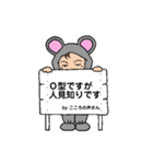 着ぐるみちゃん(マウス)☆こころの声編（個別スタンプ：37）