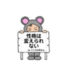 着ぐるみちゃん(マウス)☆こころの声編（個別スタンプ：38）