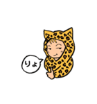 着ぐるみちゃん(ヒョウ柄)（個別スタンプ：2）
