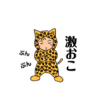 着ぐるみちゃん(ヒョウ柄)（個別スタンプ：3）