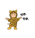 着ぐるみちゃん(ヒョウ柄)（個別スタンプ：4）