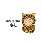 着ぐるみちゃん(ヒョウ柄)（個別スタンプ：7）