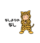 着ぐるみちゃん(ヒョウ柄)（個別スタンプ：8）
