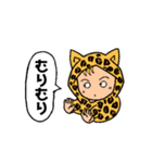 着ぐるみちゃん(ヒョウ柄)（個別スタンプ：11）