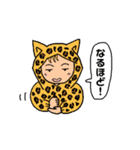 着ぐるみちゃん(ヒョウ柄)（個別スタンプ：12）
