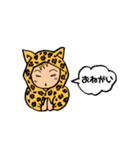 着ぐるみちゃん(ヒョウ柄)（個別スタンプ：13）