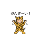 着ぐるみちゃん(ヒョウ柄)（個別スタンプ：16）