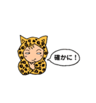 着ぐるみちゃん(ヒョウ柄)（個別スタンプ：17）