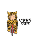 着ぐるみちゃん(ヒョウ柄)（個別スタンプ：22）