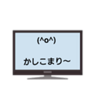 テレビからの敬語（個別スタンプ：1）