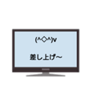 テレビからの敬語（個別スタンプ：3）