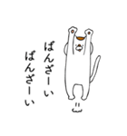 はんじろう7(猫と鯛)（個別スタンプ：8）